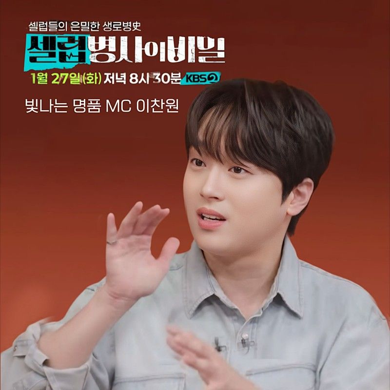 Foto terbaru dari Lee Chanwon