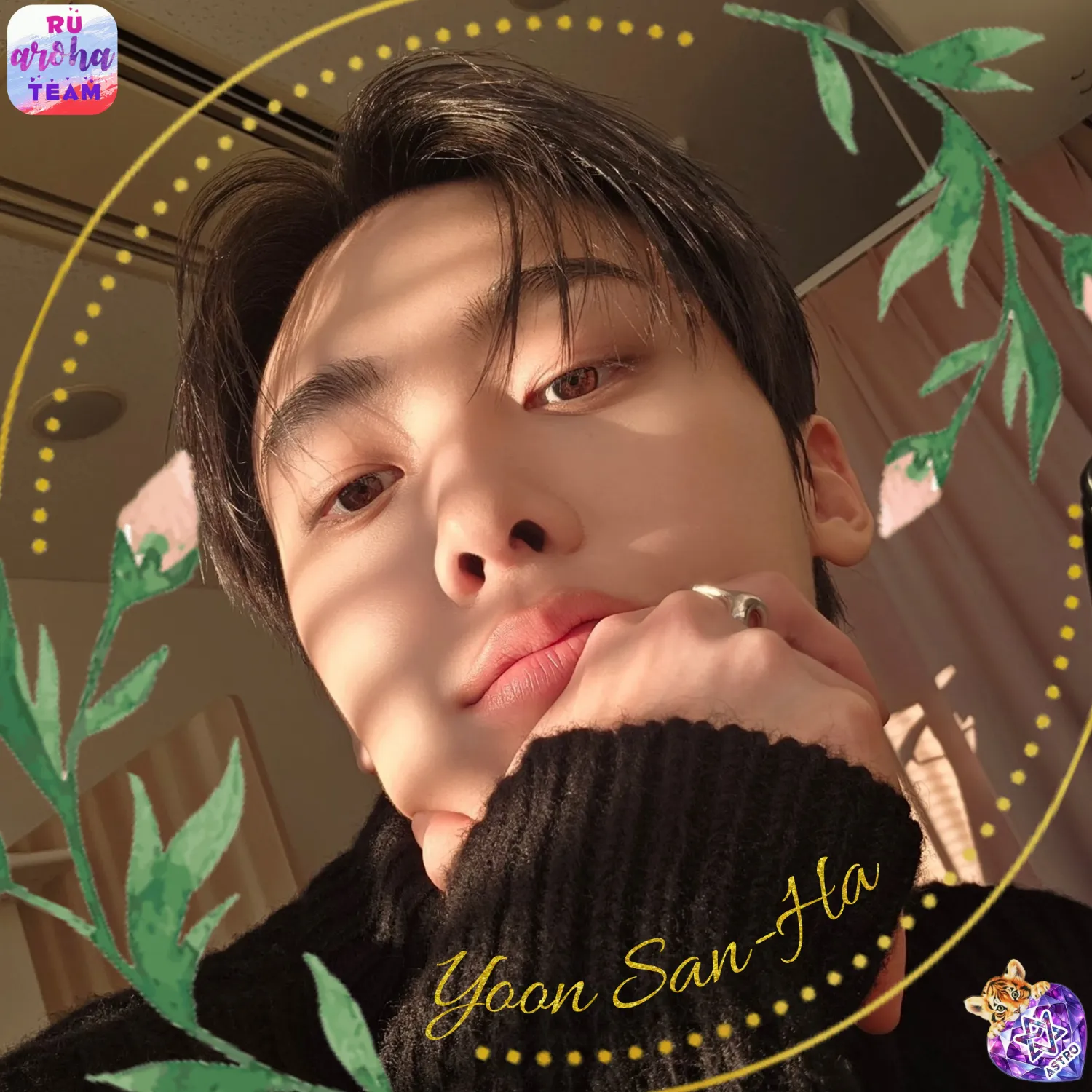 Latest photo of Yoon Sanha