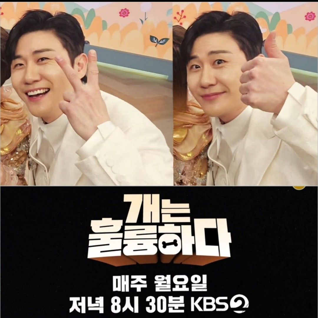 영탁 최근 활동샷