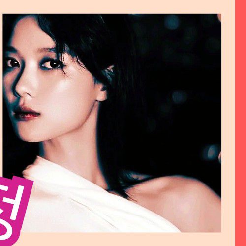 Recent activity shot of Kim Youjung