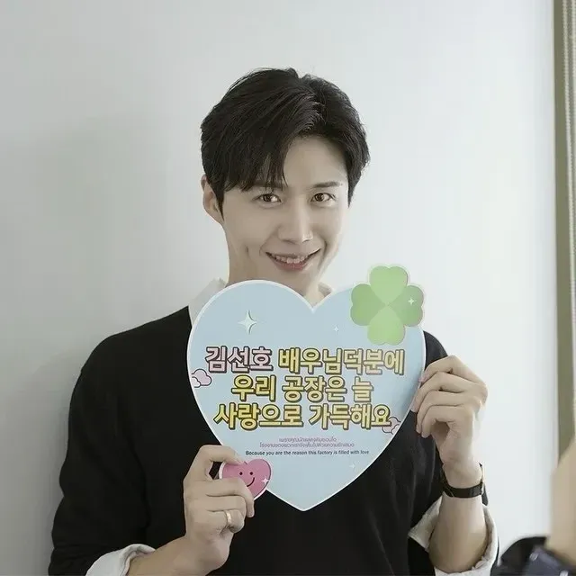 Behind-the-scenes cut of Kim Seonho