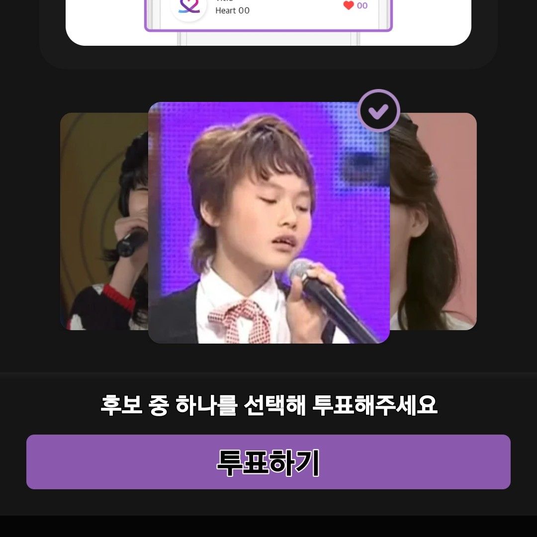 박서진 팬이 찍은 순간