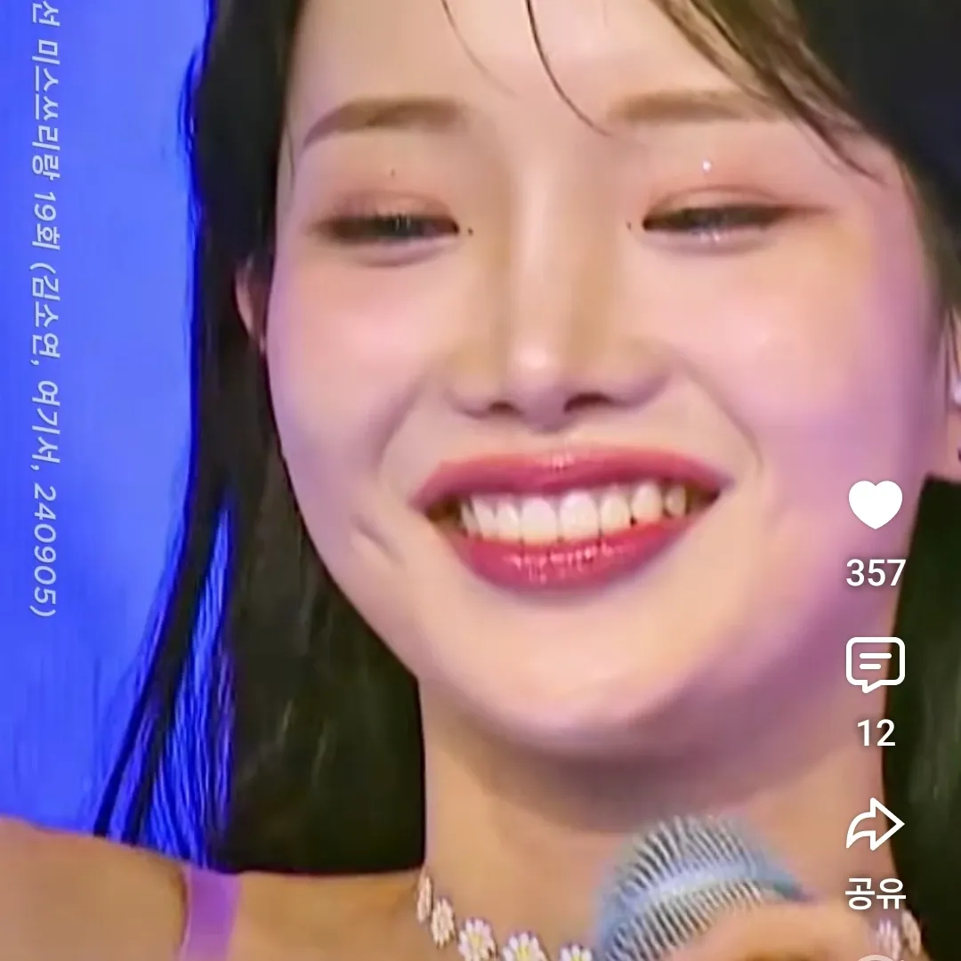 Recent activity shot of Kim Soyeon (2004)