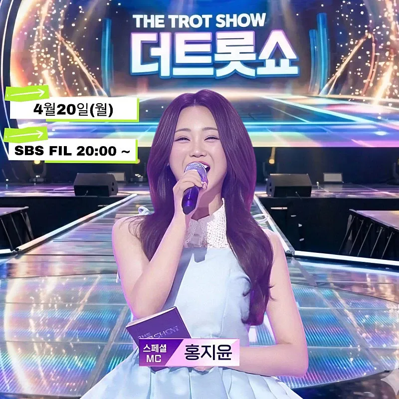 Cuplikan di balik layar dari Hong Jiyoon