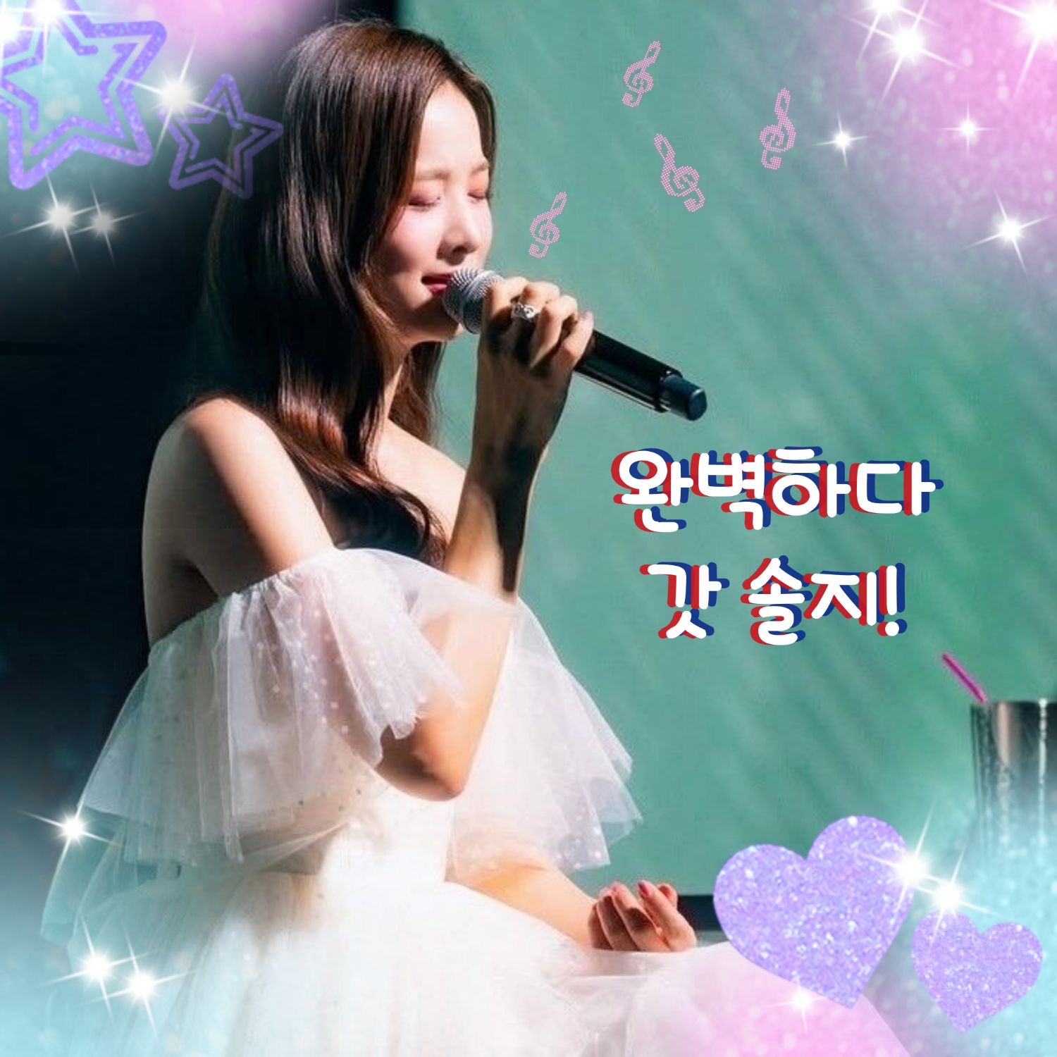 팬들이 사랑한 인기 셀럽 게시글