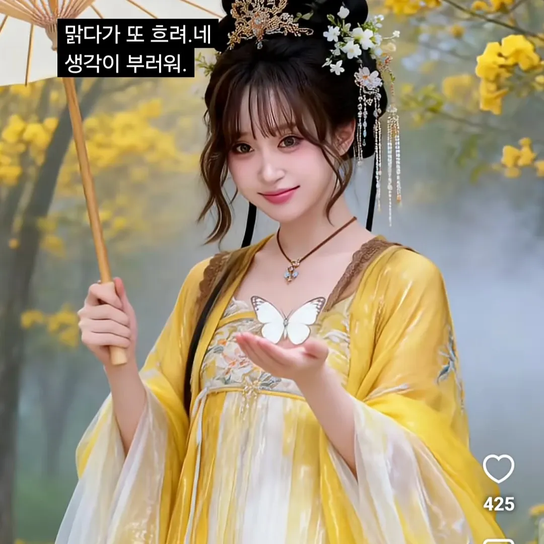 金多贤的幕后花絮