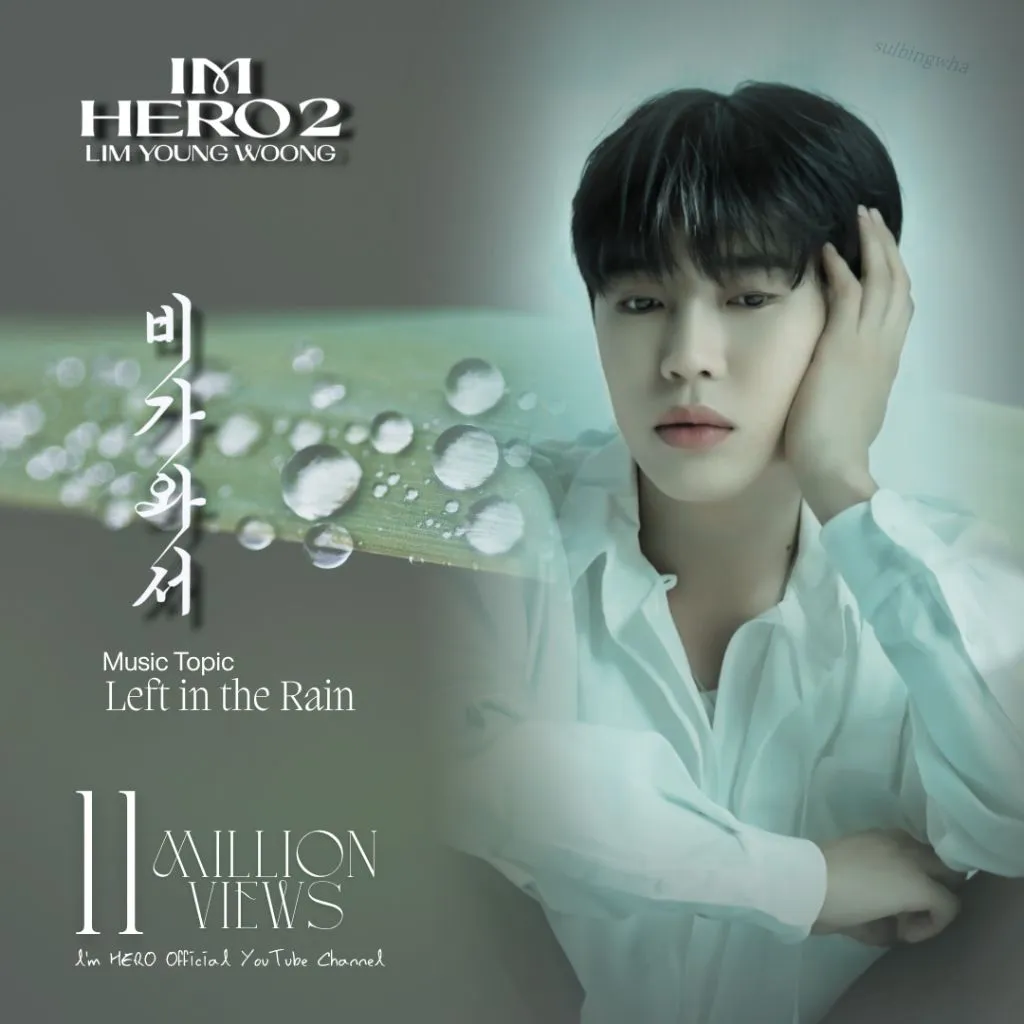 Latest photo of Lim Youngwoong