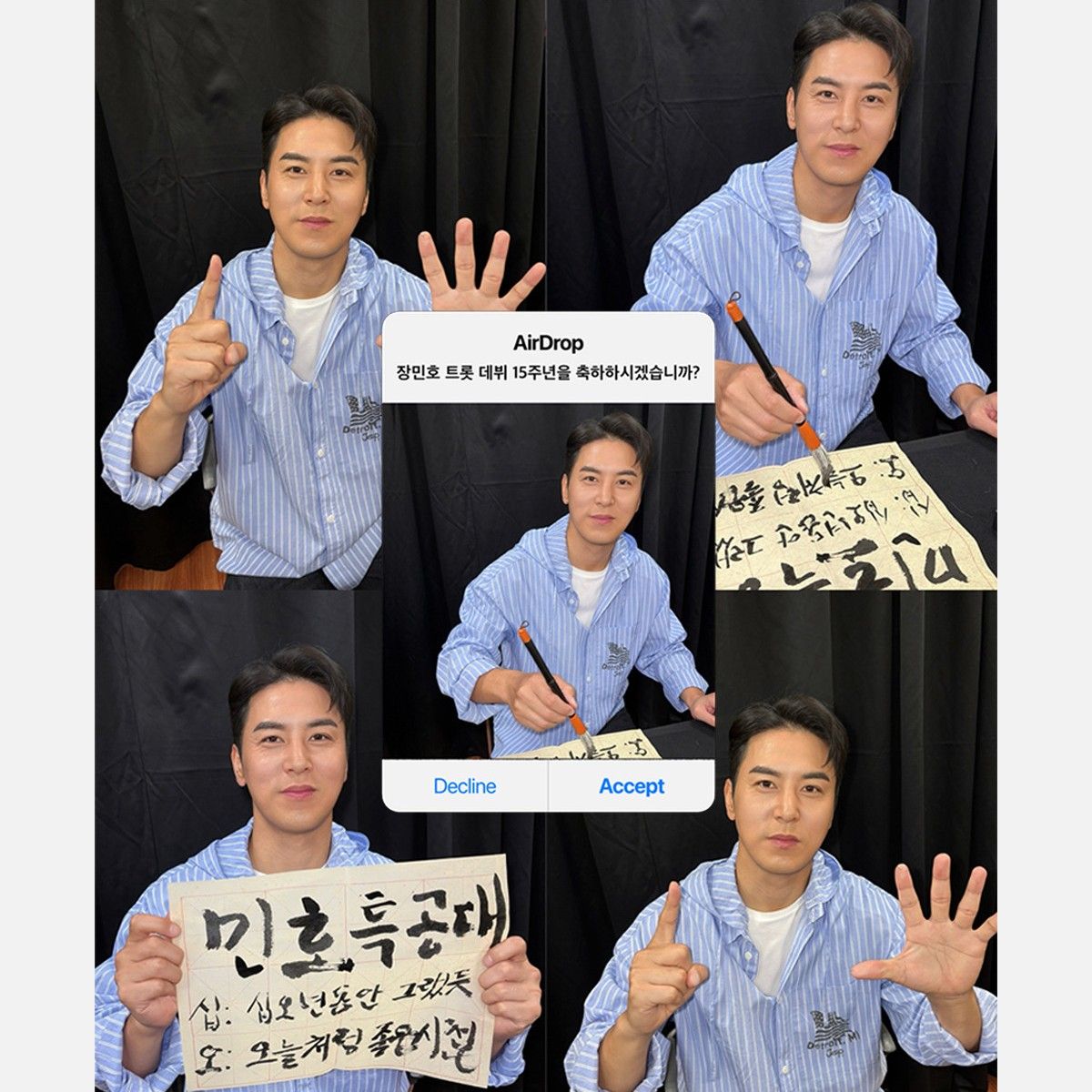 張民好的最新照片