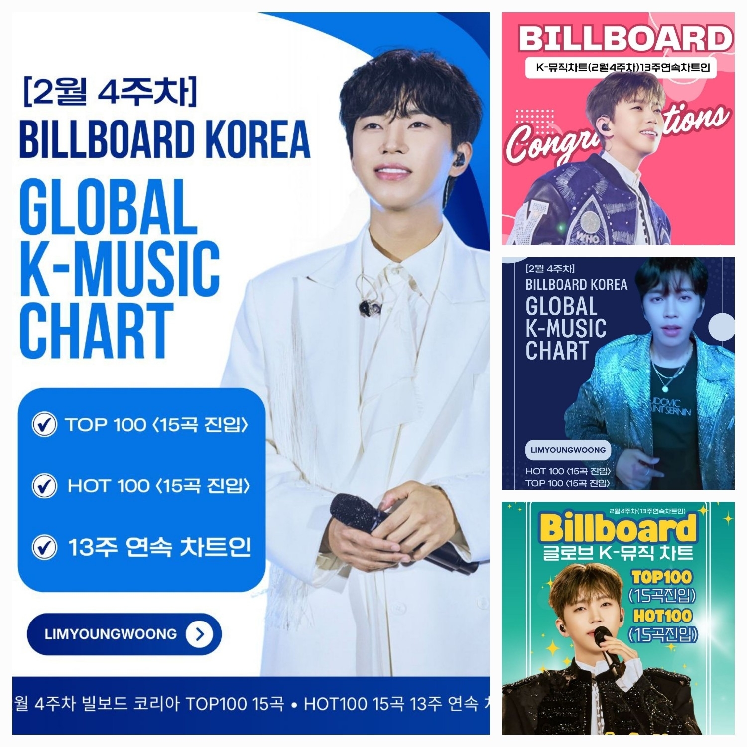 イム・ヨンウンのビハインドカット