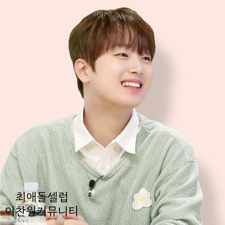 Momen yang diabadikan oleh penggemar Lee Chanwon