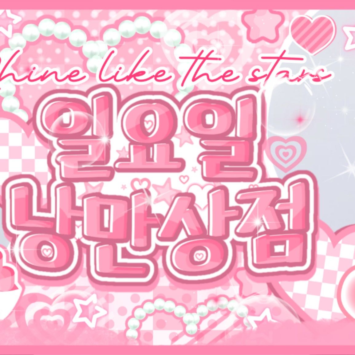 Latest photo of Lee Jungha