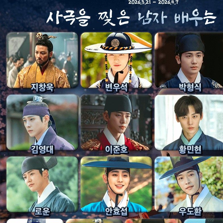 A moment captured by a fan of Lee Joongi