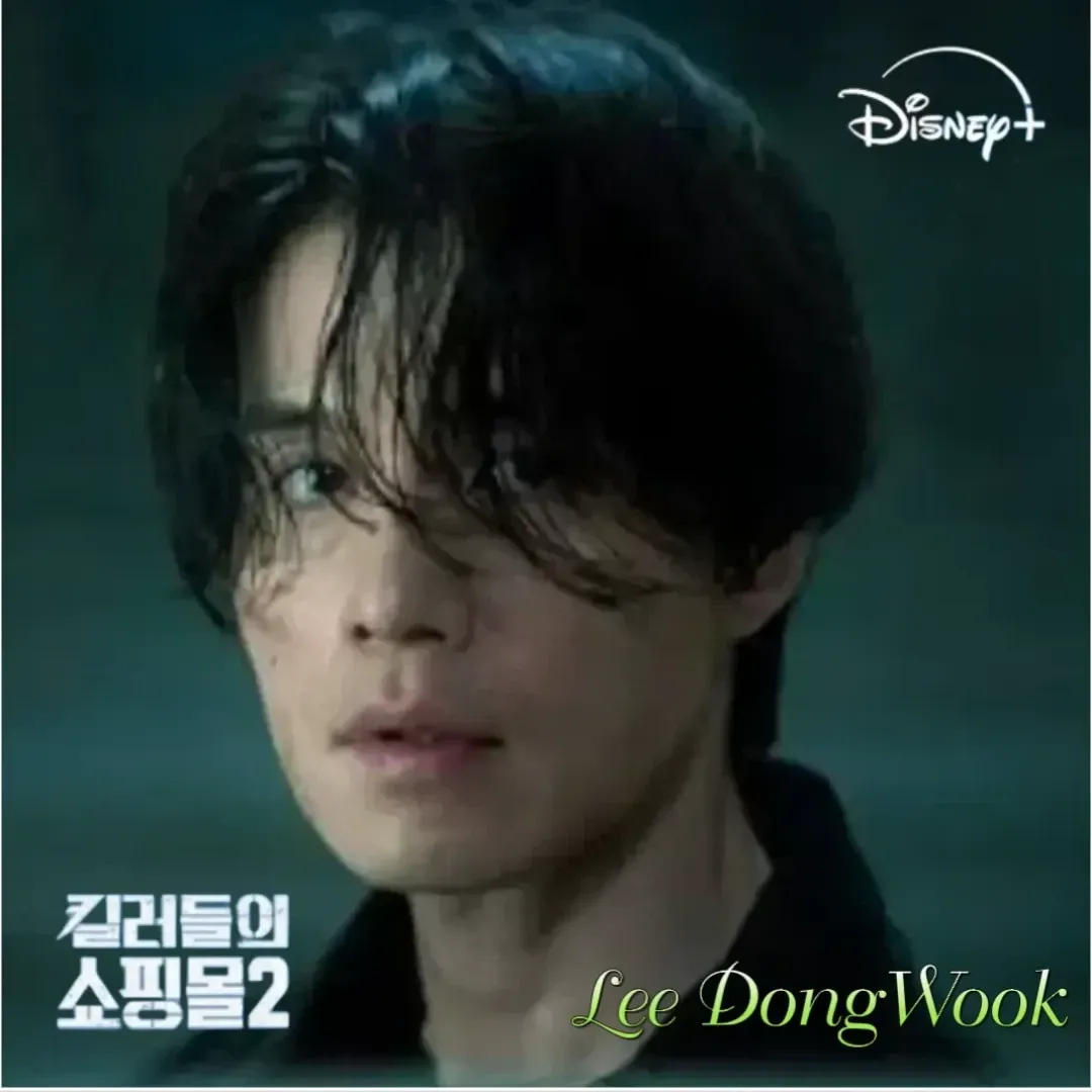 Behind-the-scenes cut of Lee Dongwook