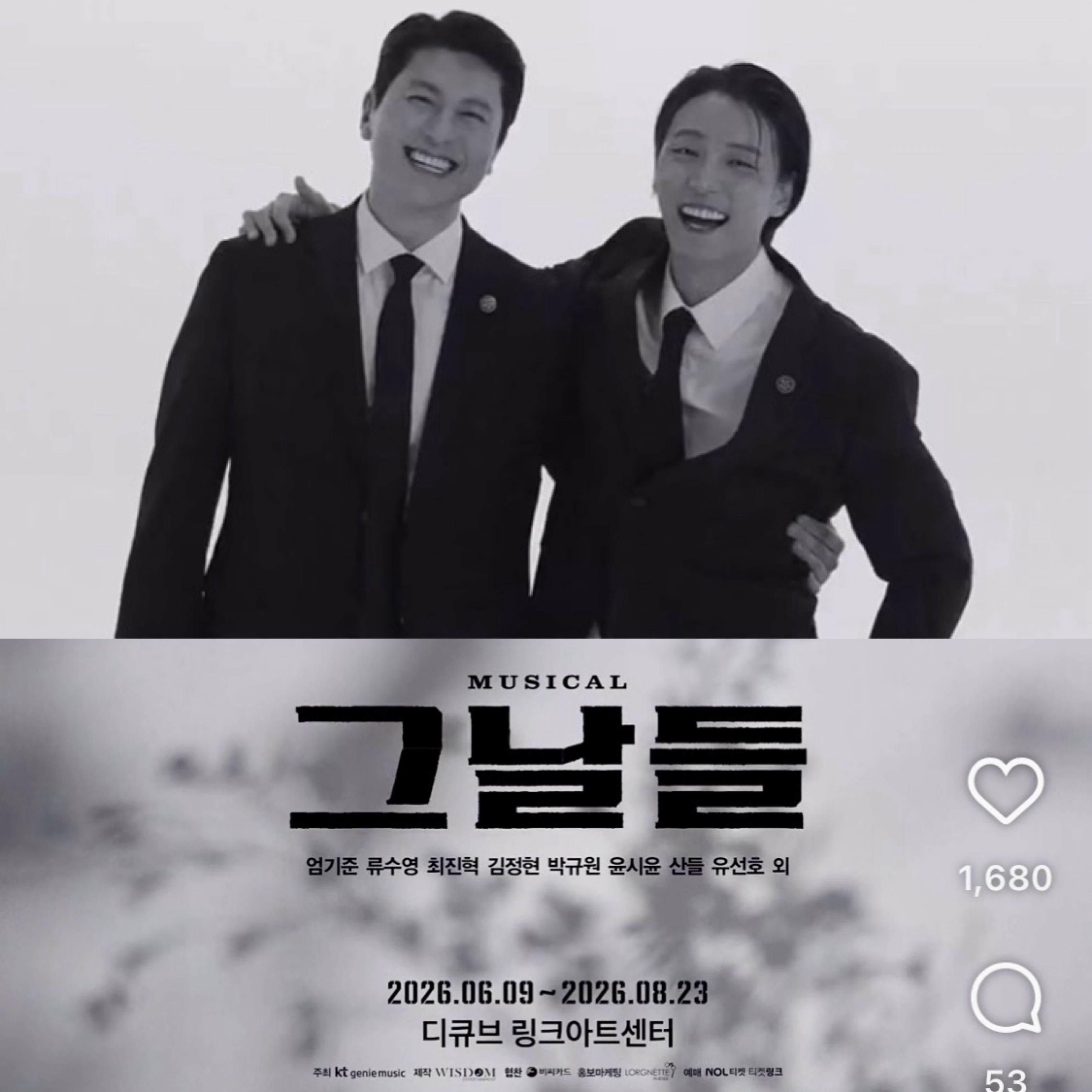 Behind-the-scenes cut of Yoon Shiyoon