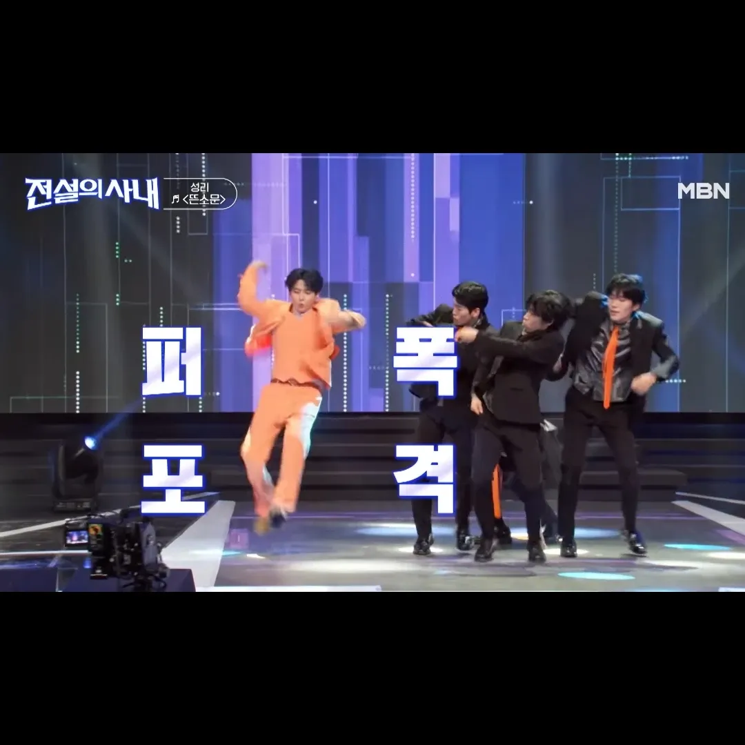 Behind-the-scenes cut of Seong Ri
