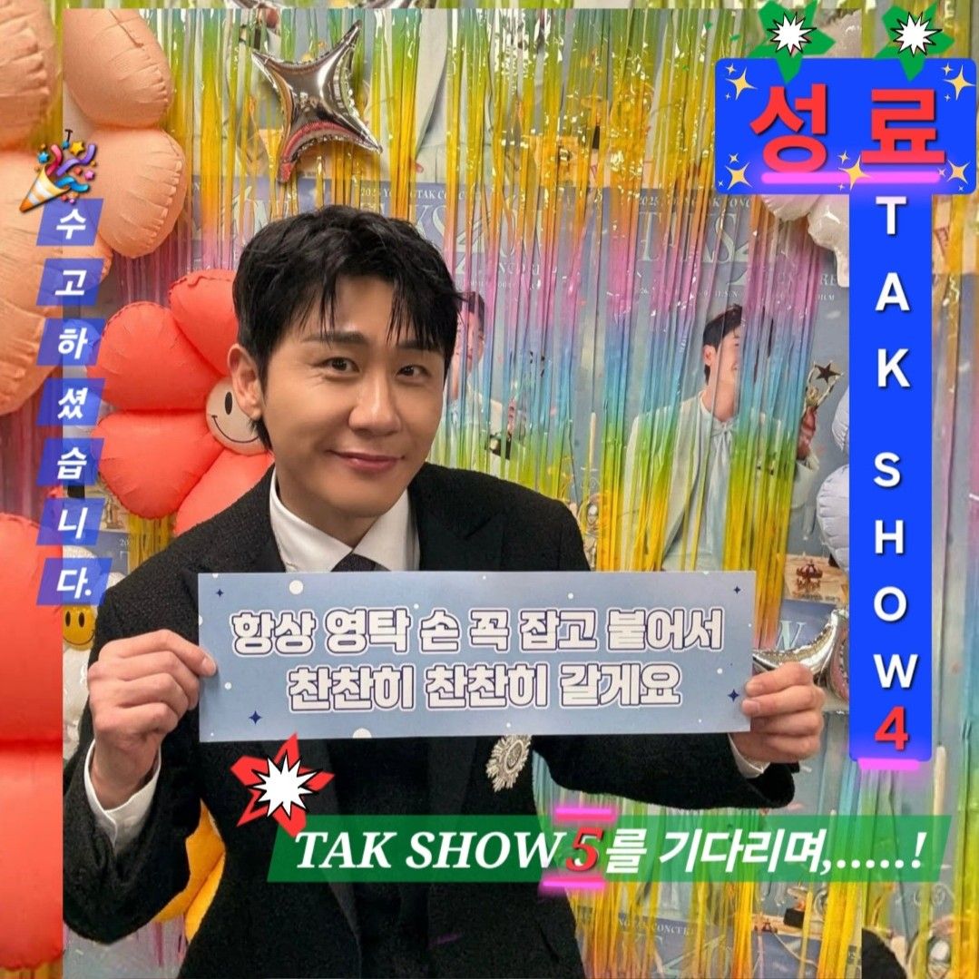 永卓的近期活动照