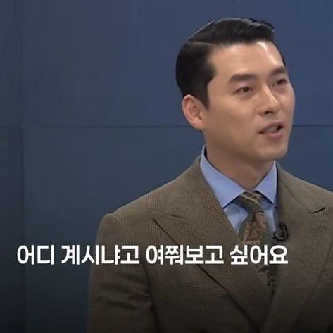 玄彬的最新照片