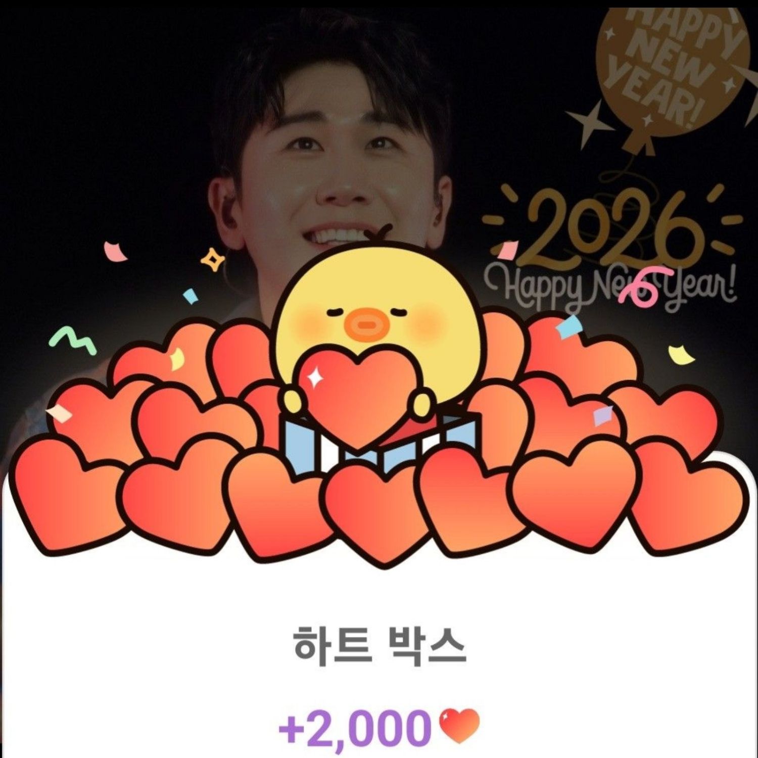 영탁의 최신 사진