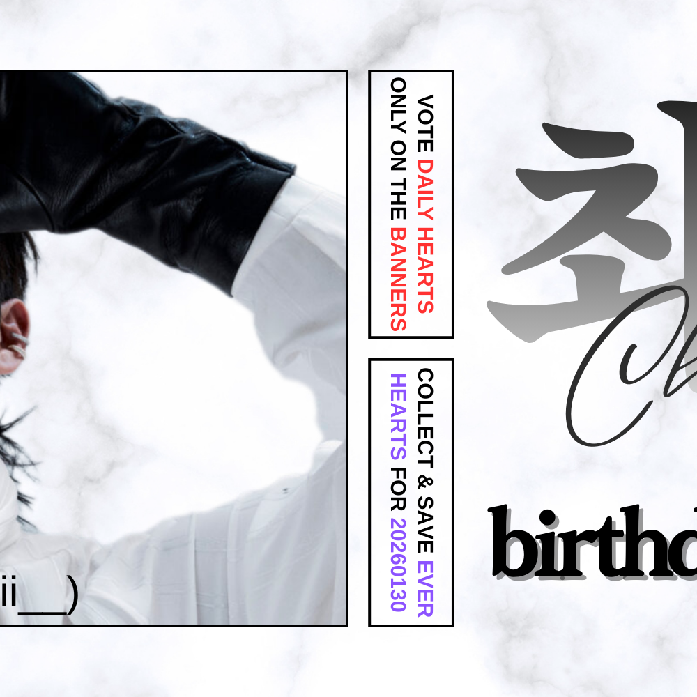 Recent activity shot of Choi Hyunwook