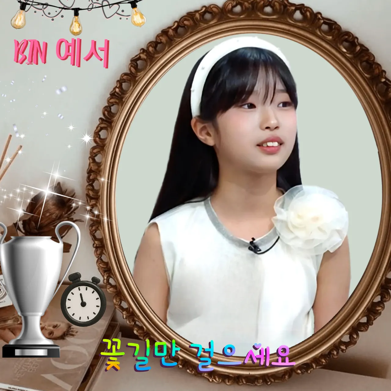 A moment captured by a fan of Bin Yeseo