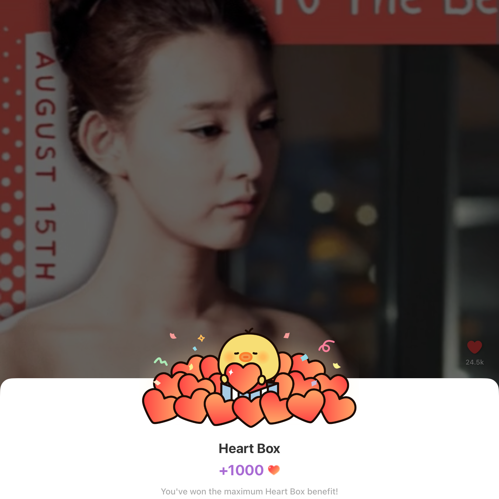 A moment captured by a fan of Kim Jiwon