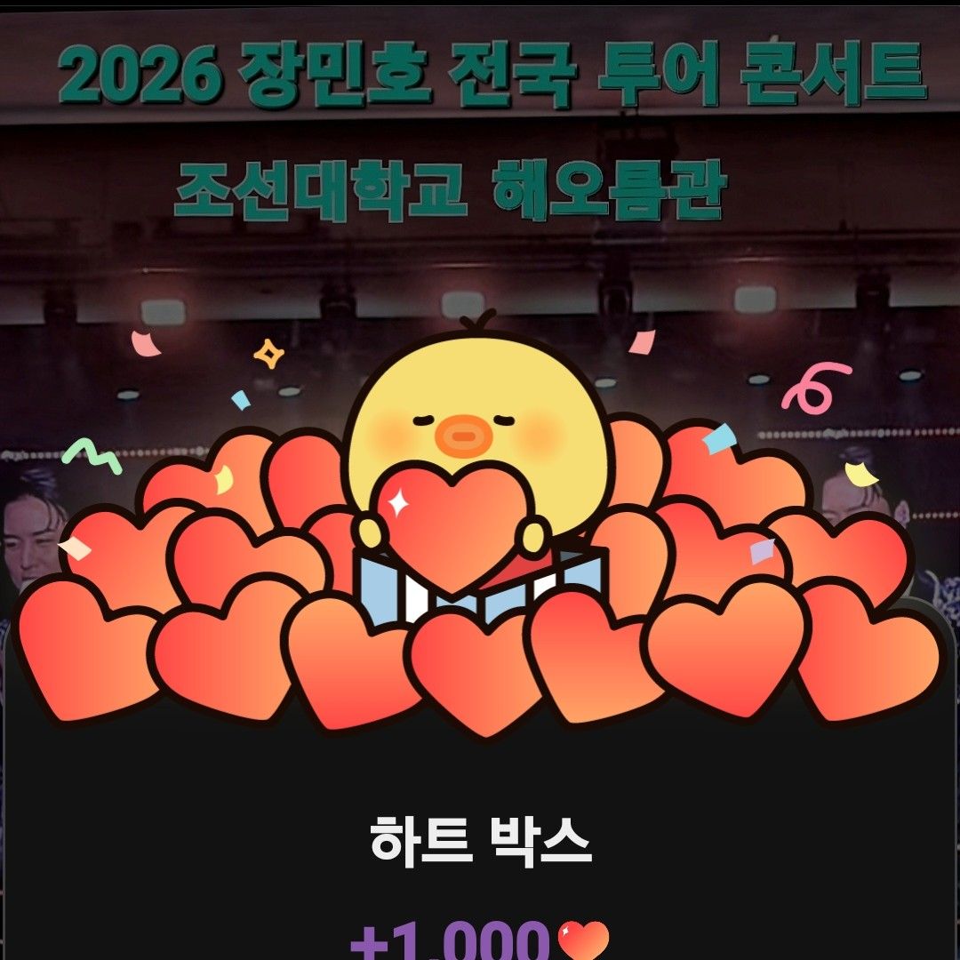 張民好的幕後花絮