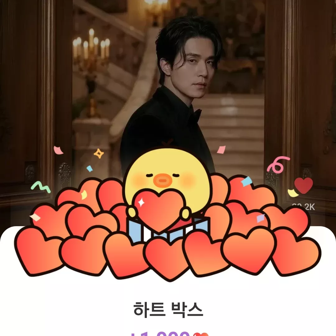 Behind-the-scenes cut of Lee Dongwook