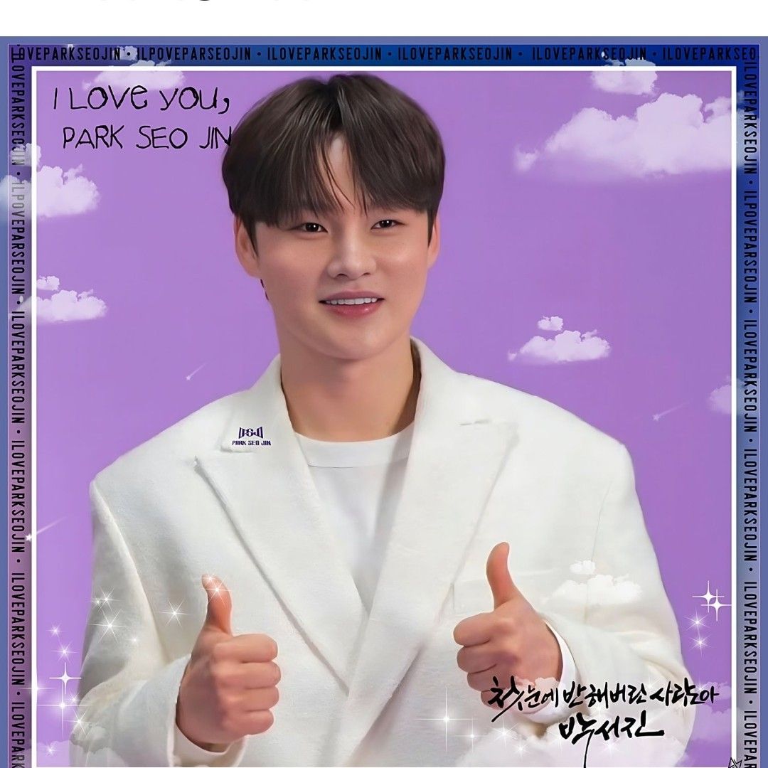 박서진의 비하인드 컷