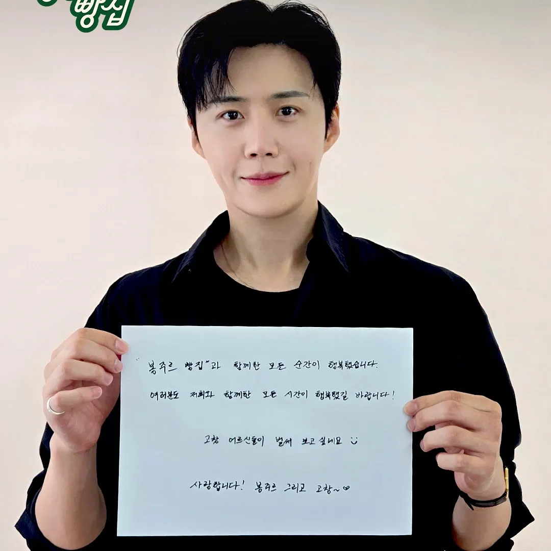 김선호의 최신 사진