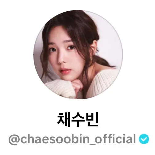 Recent activity shot of Chae Soobin