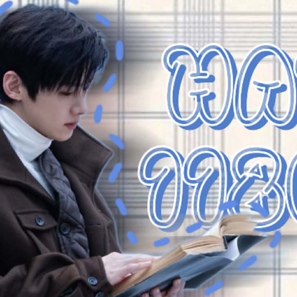 A moment captured by a fan of Bai Jingting