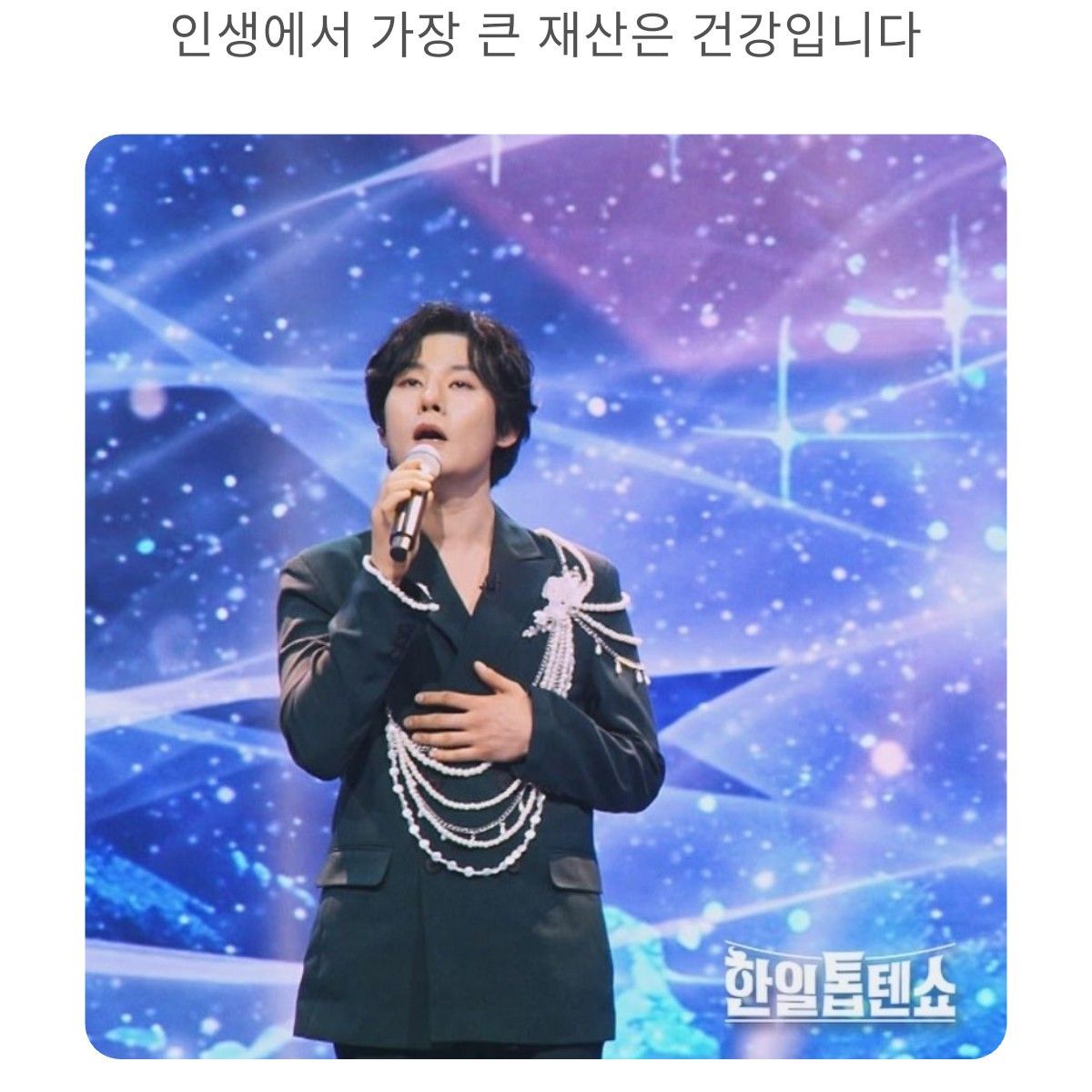 A moment captured by a fan of Kang Moonkyung