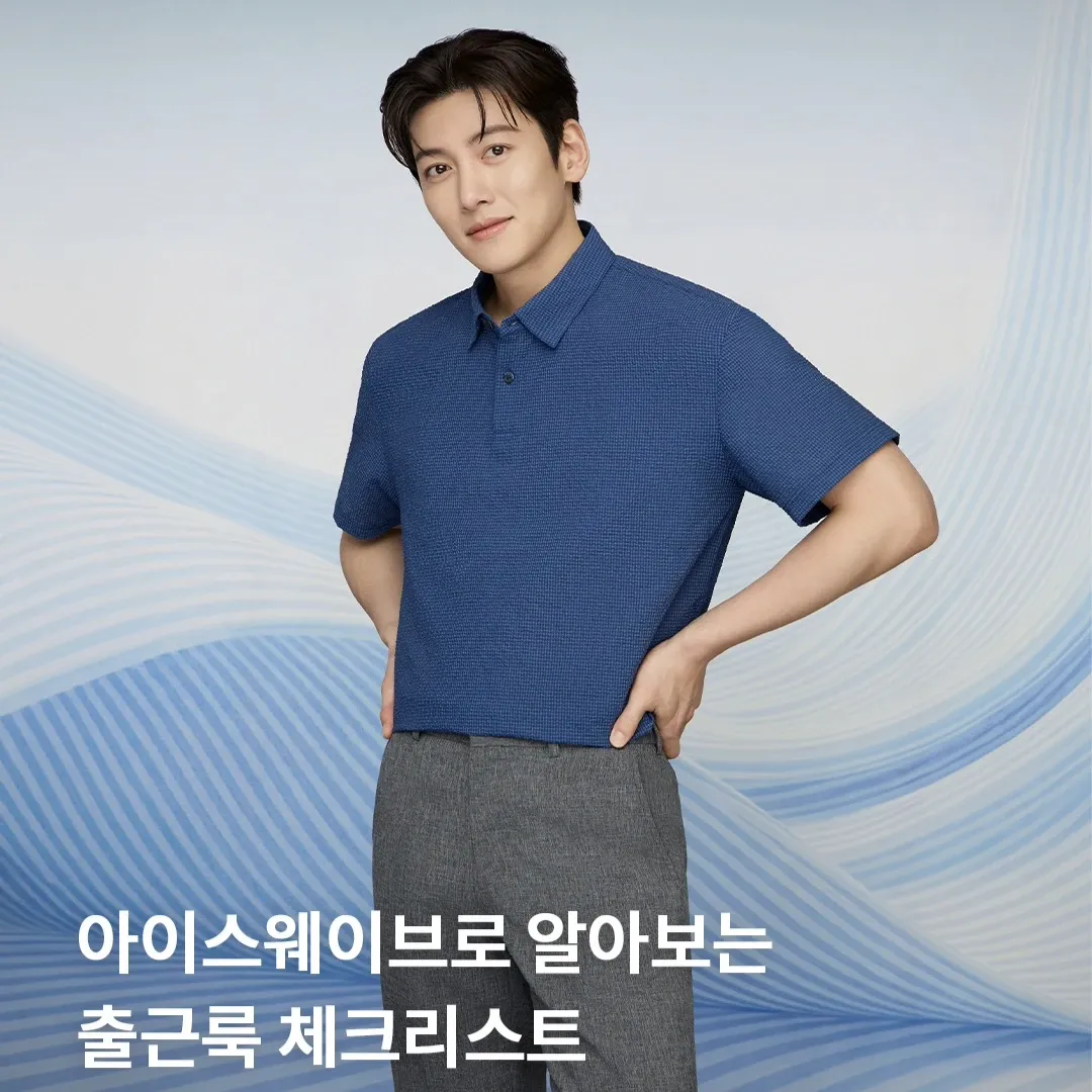 Recent activity shot of Ji Changwook