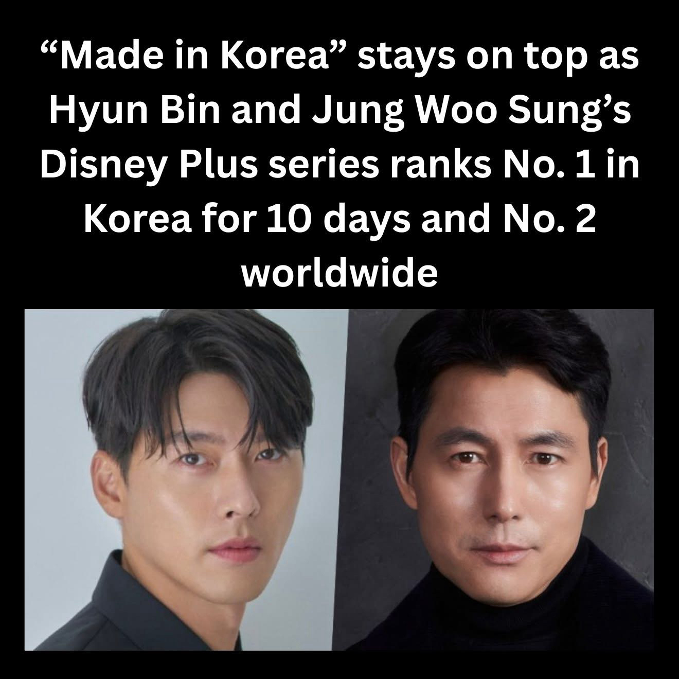 현빈의 비하인드 컷