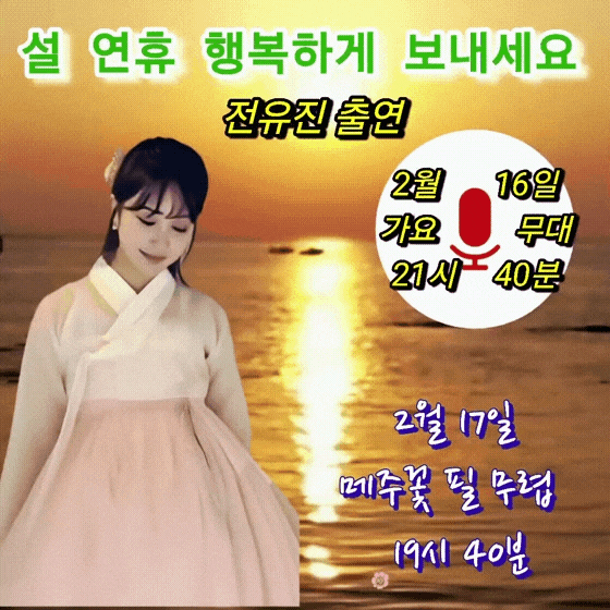 전유진의 비하인드 컷