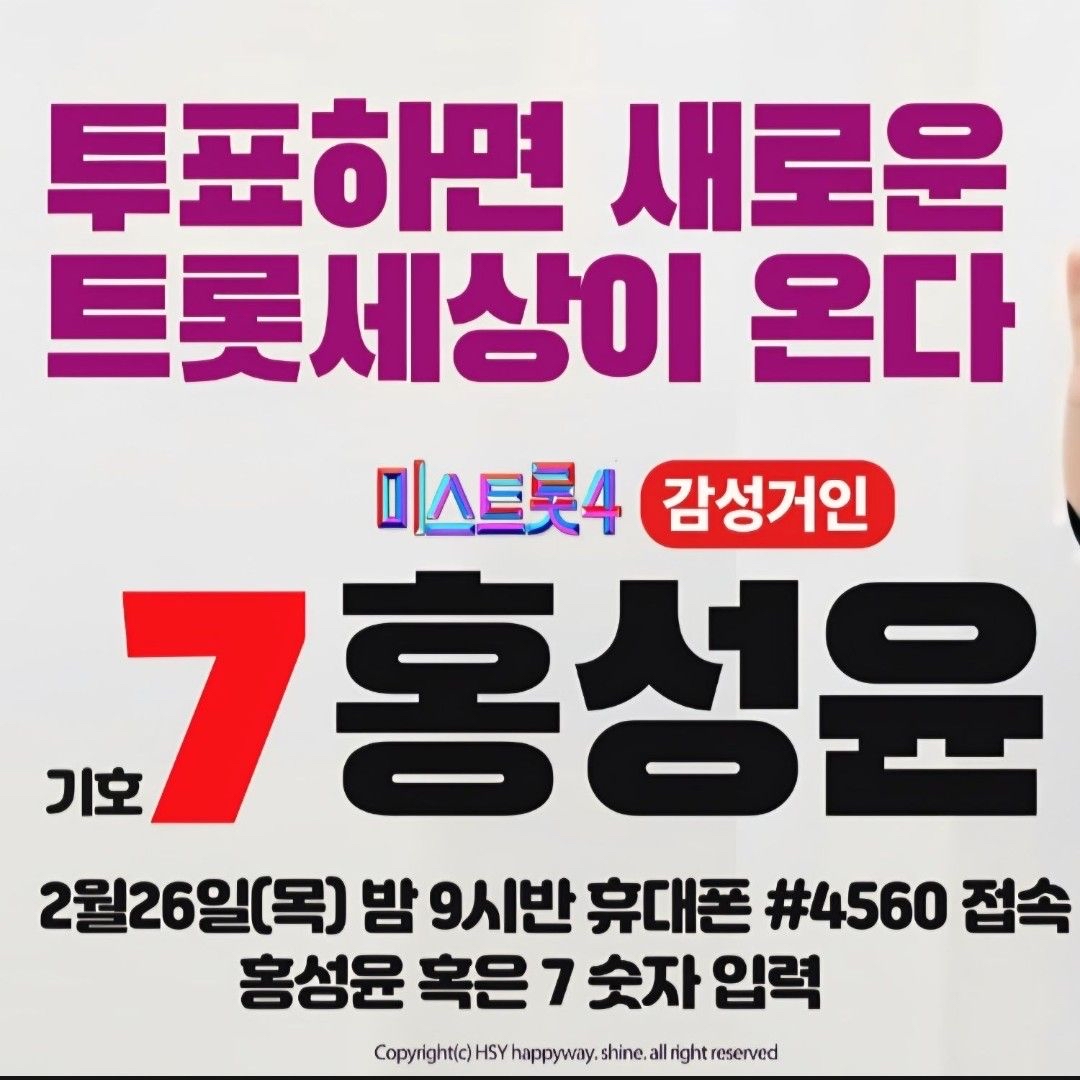 Latest photo of Hong Seongyun