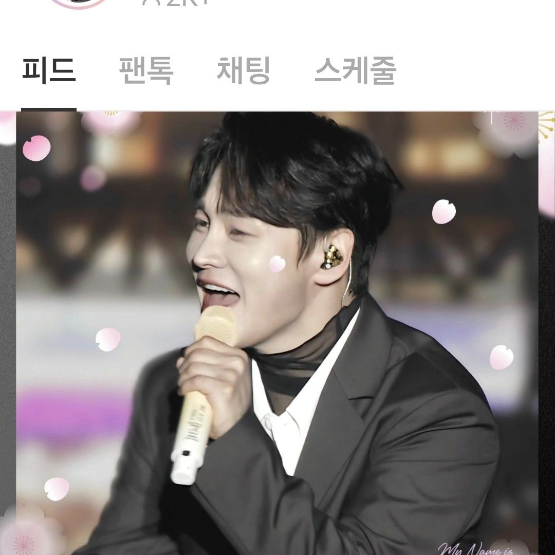 박서진의 비하인드 컷