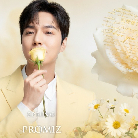 李敏镐的最新照片