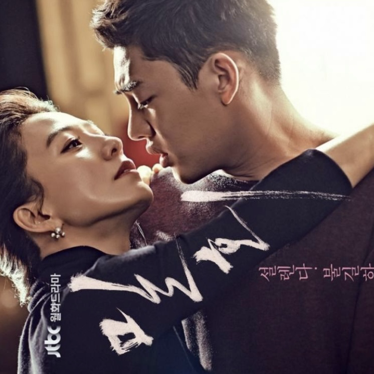 Latest photo of Kim Heeae