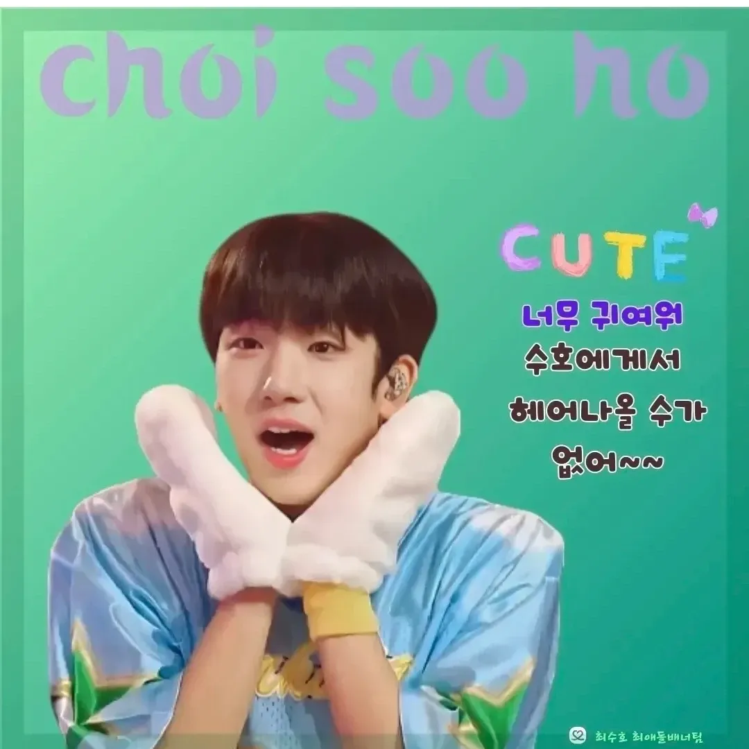 Latest photo of Choi Sooho