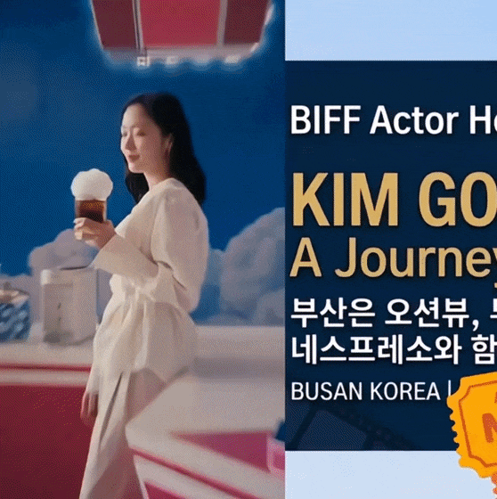 김고은의 최신 사진
