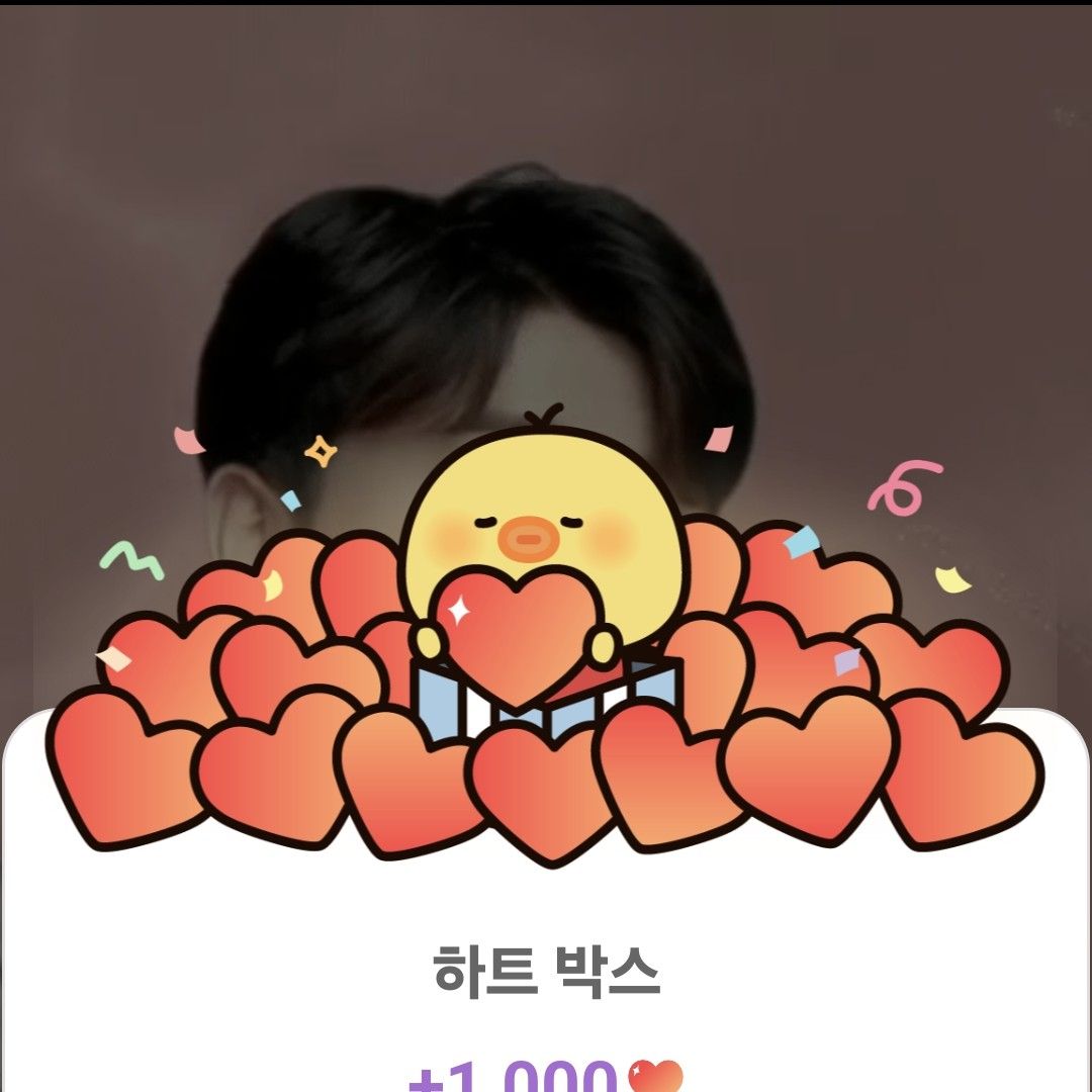 Recent activity shot of Kim Hojoong