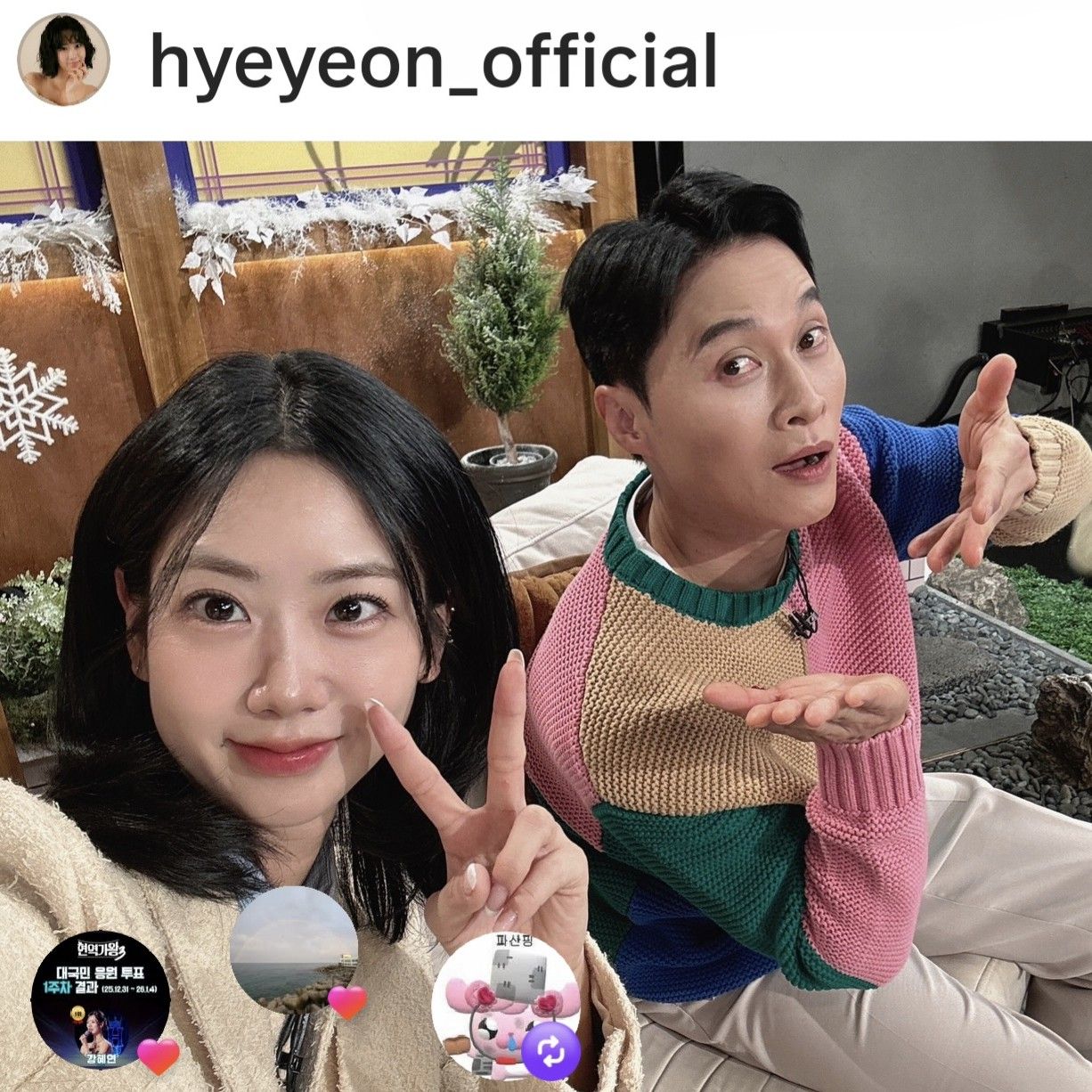 A moment captured by a fan of Kang Hyeyeon