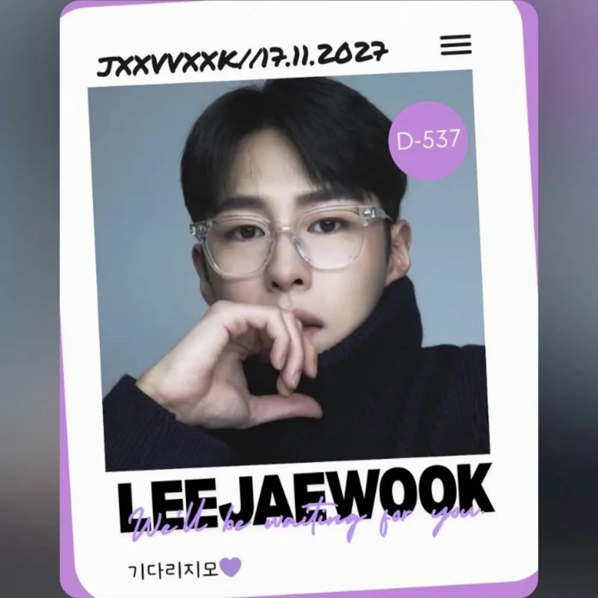 Recent activity shot of Lee Jaewook
