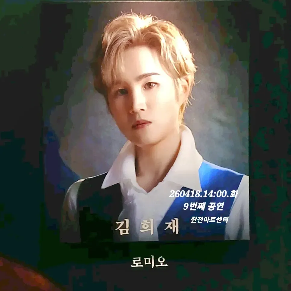 金熙栽的最新照片