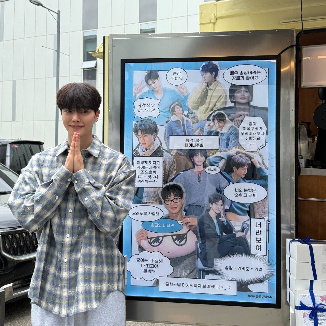 ソン・ガンのビハインドカット