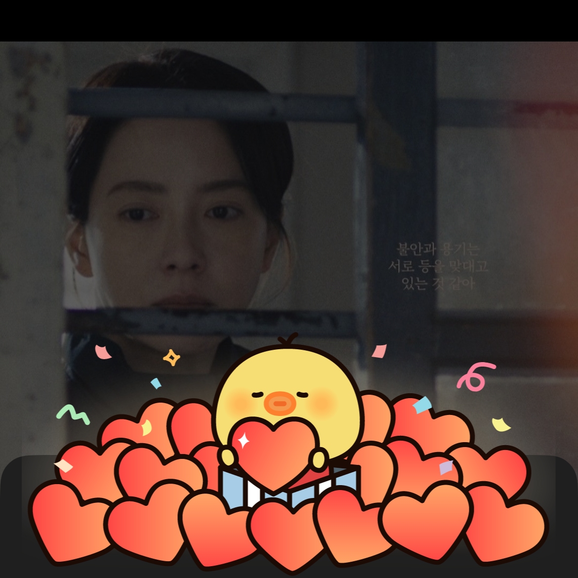 Cuplikan di balik layar dari Song Jihyo