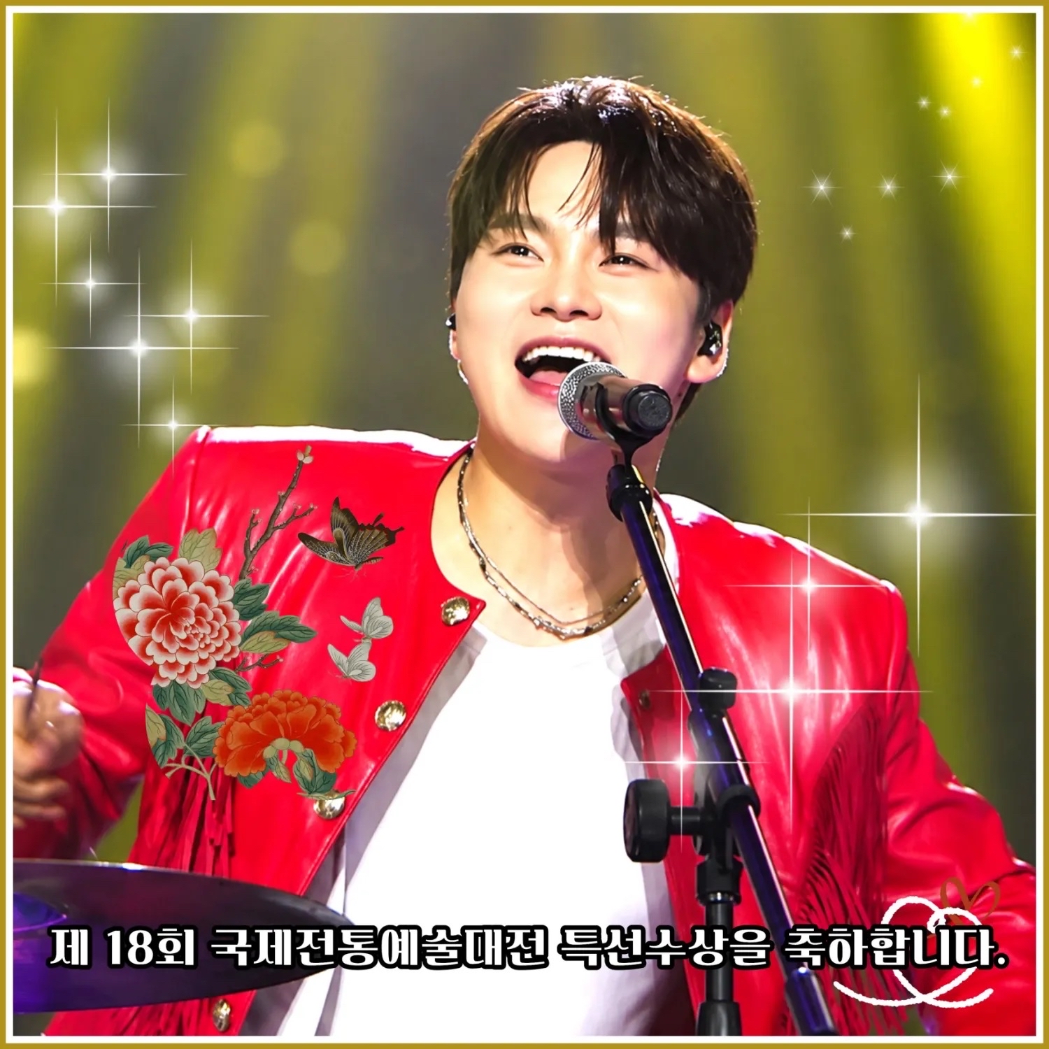 박서진 팬이 찍은 순간