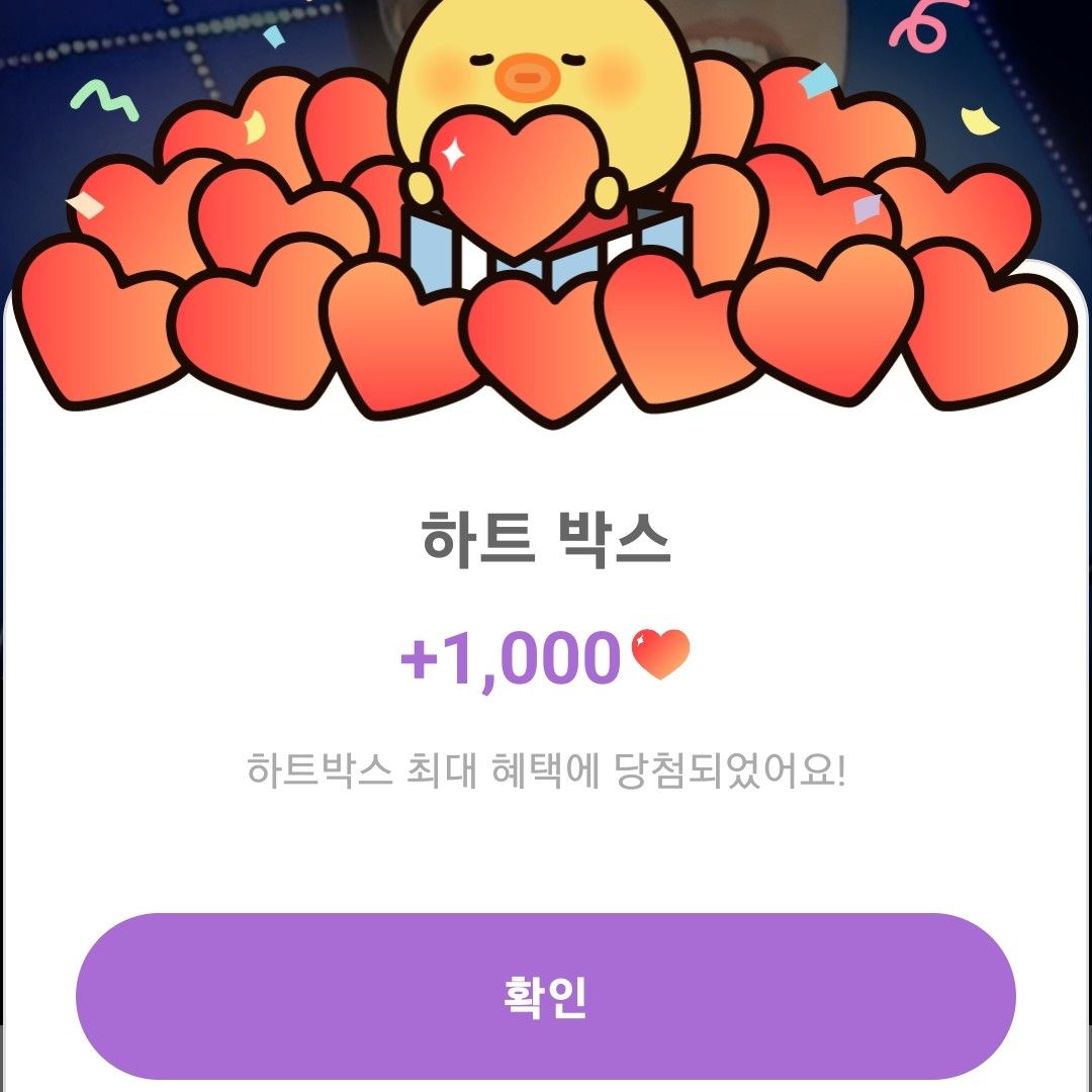 A moment captured by a fan of Hwanhee