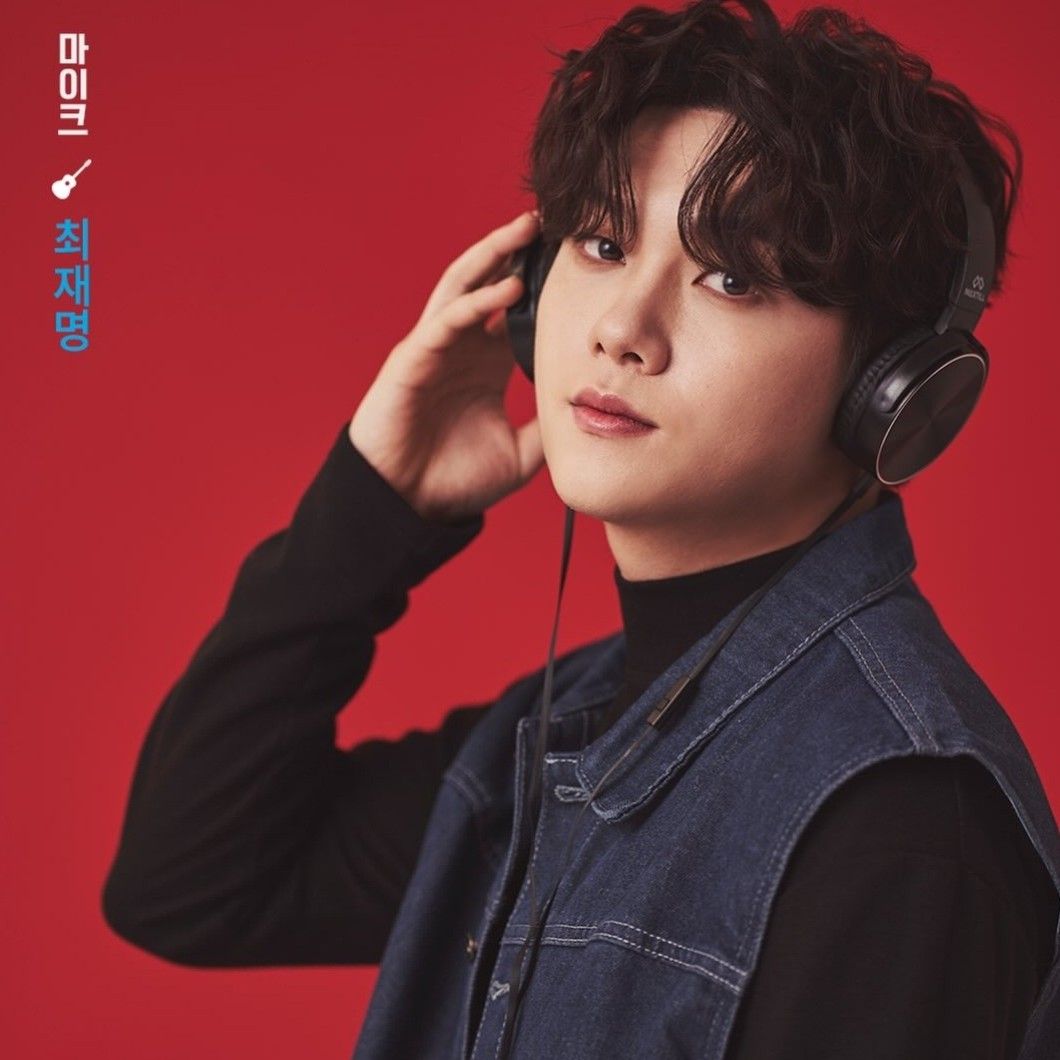 Recent activity shot of Choi Jaemyeong